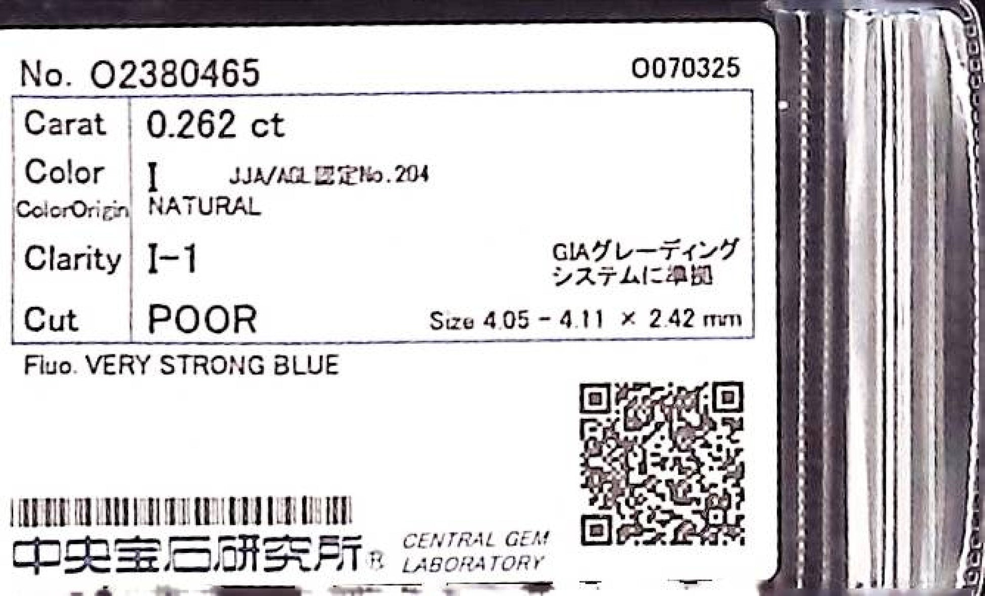 0.262ct I I-1 POOR/FR/PR VERY STRONG BLUE NATURAL 4.05-4.11X2.42mm Loose Diamond