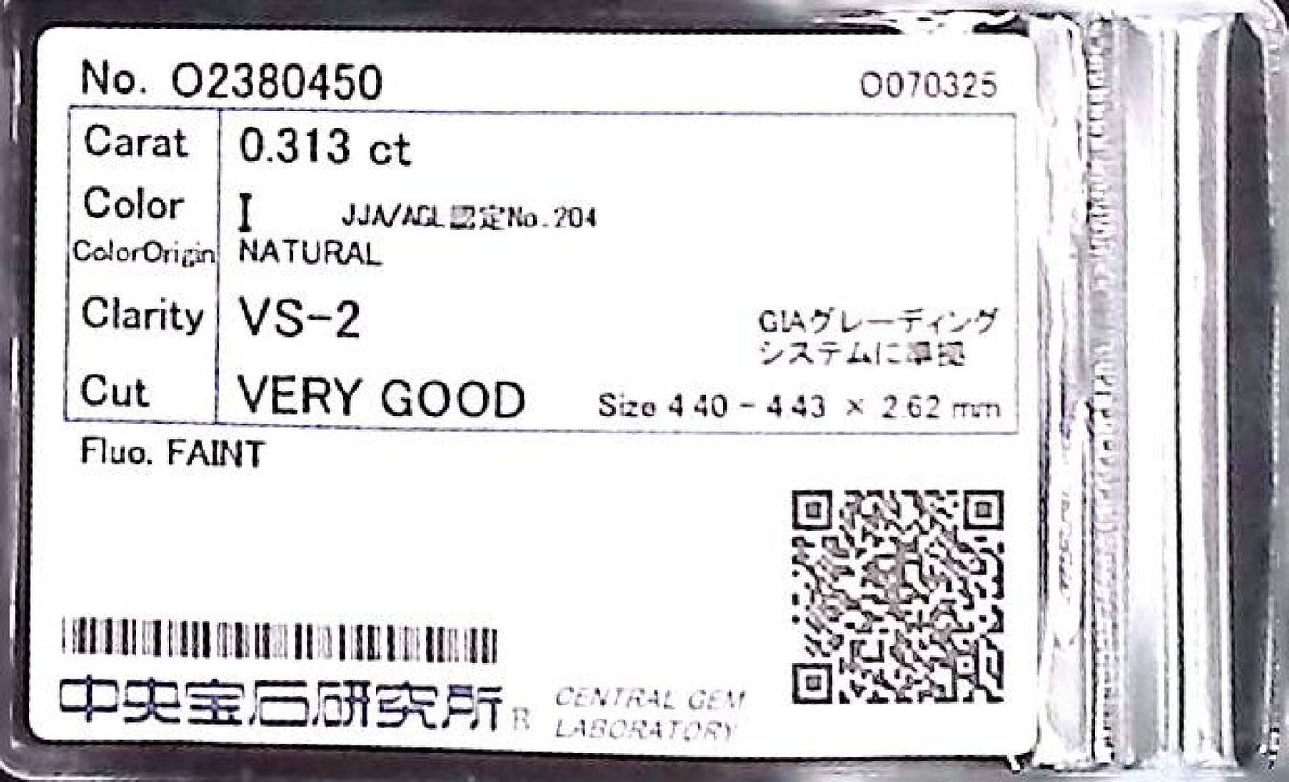 0.313ct I VS-2 VERY GOOD/VG/GD FAINT NATURAL 4.40-4.43X2.62mm Loose Diamond