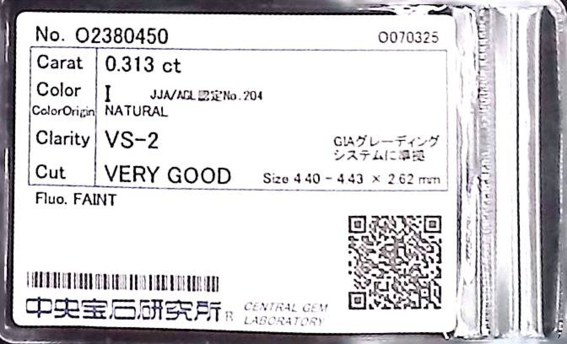 0.313ct I VS-2 VERY GOOD/VG/GD FAINT NATURAL 4.40-4.43X2.62mm Loose Diamond
