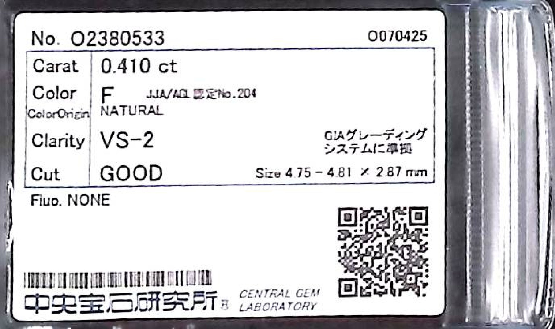 0.410ct F VS-2 GOOD/GD/GD NONE NATURAL 4.75-4.81X2.87mm Loose Diamond