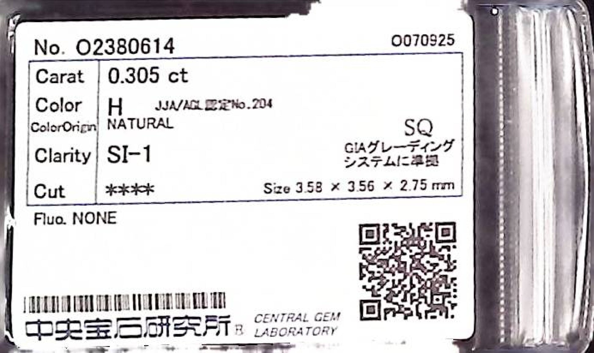 0.305ct H SI-1 ****/GD/GD NONE NATURAL 3.58-3.56X2.75mm SQ Loose Diamond
