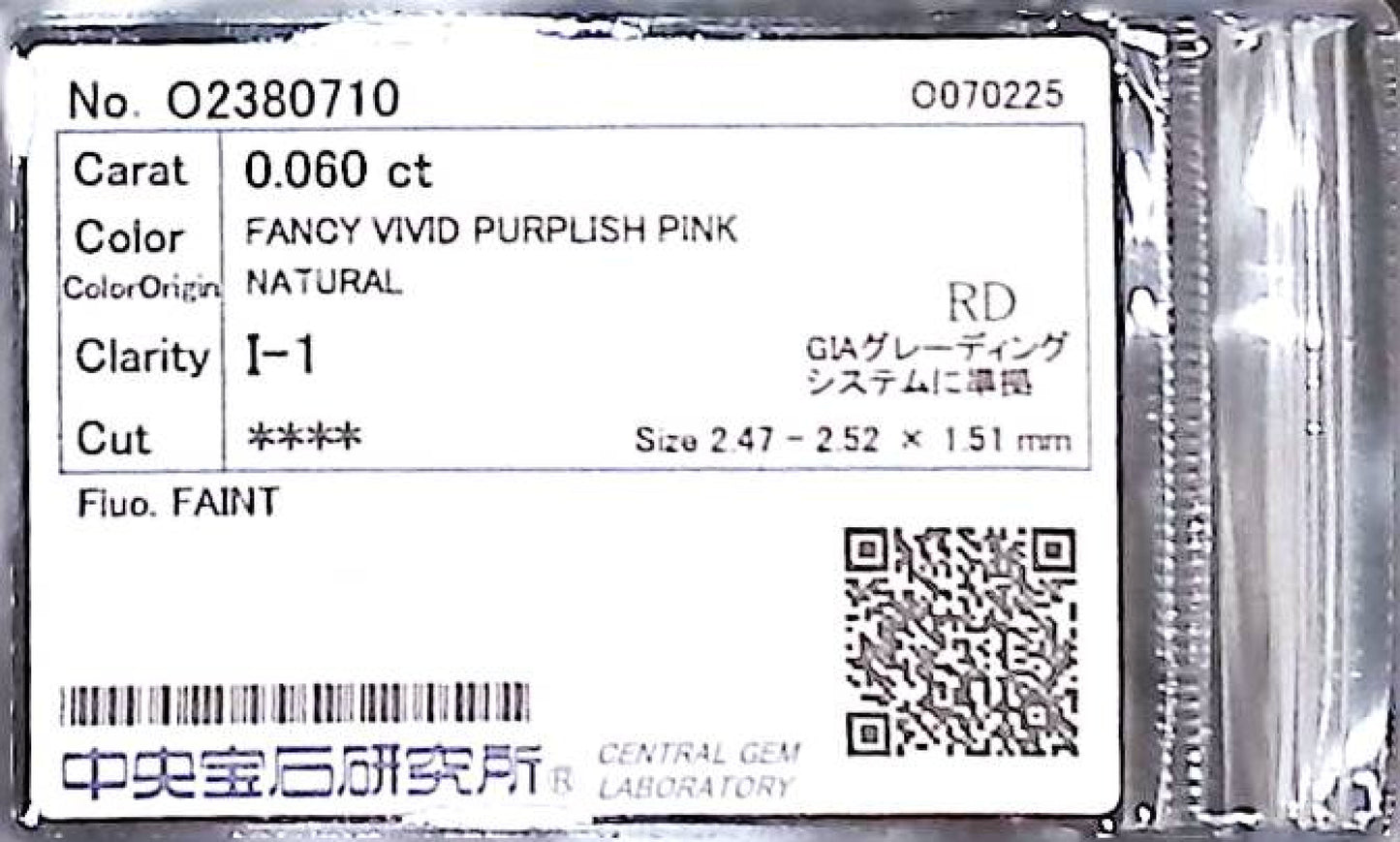 0.060ct Fancy Vivid Purple Pink I-1 ****/GD/FR Faint Natural 2.47-2.52 x 1.51mm RD Loose Diamond