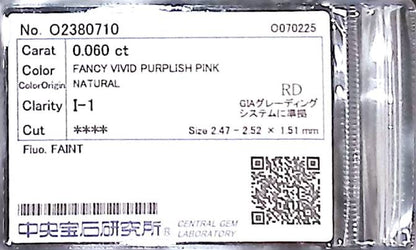 0.060ct Fancy Vivid Purple Pink I-1 ****/GD/FR Faint Natural 2.47-2.52 x 1.51mm RD Loose Diamond