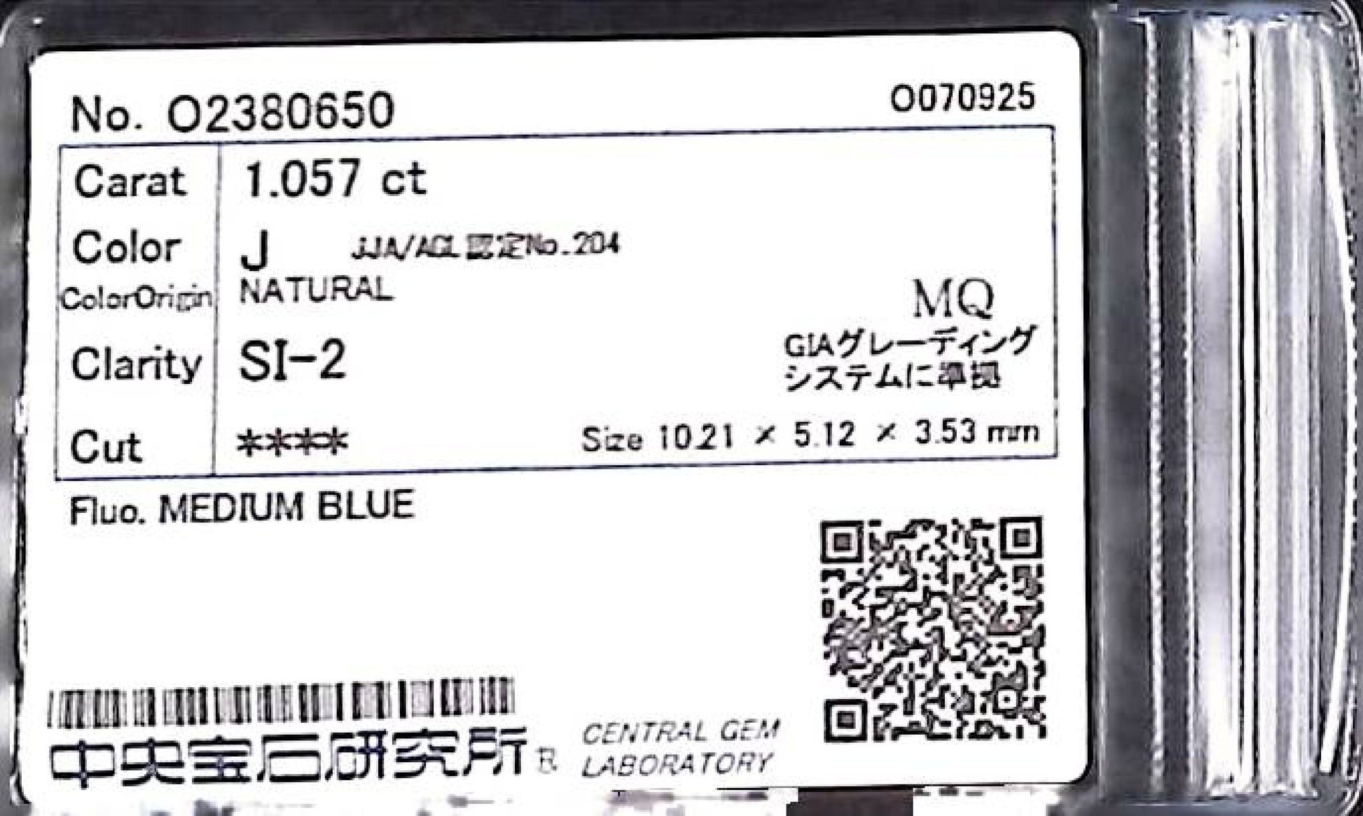 1.057ct J SI-2 ****/GD/GD MEDIUM BLUE NATURAL 10.21-5.12X3.53mm MQ Loose Diamond