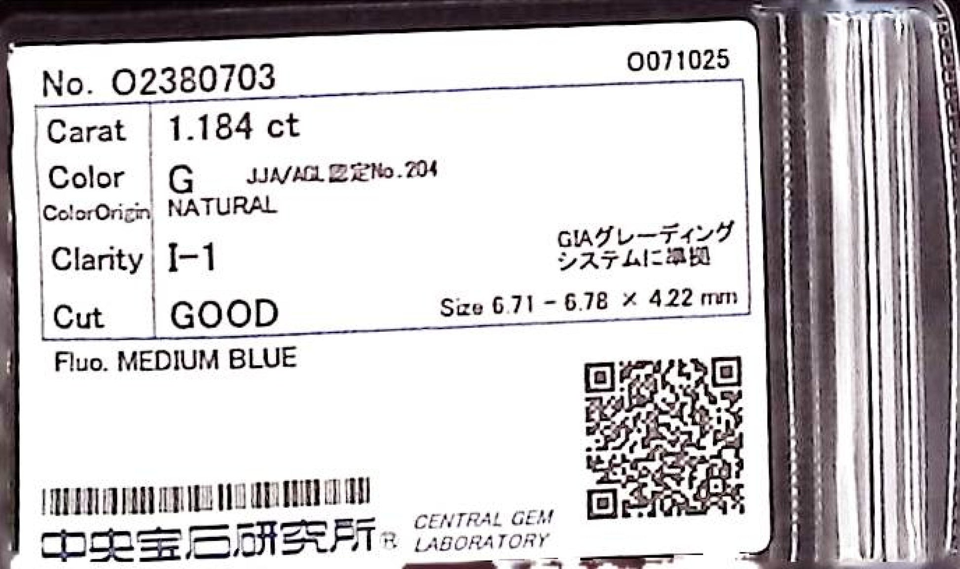 1.184ct G I-1 GOOD/GD/GD MEDIUM BLUE NATURAL 6.71-6.78X4.22mm Loose Diamond