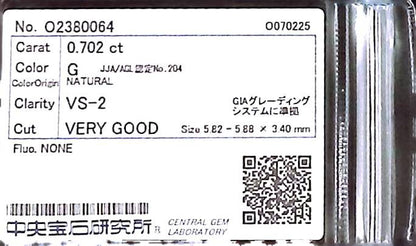 0.702ct G VS-2 Very Good/GD/GD None Natural 5.82-5.88 x 3.40mm Loose Diamond
