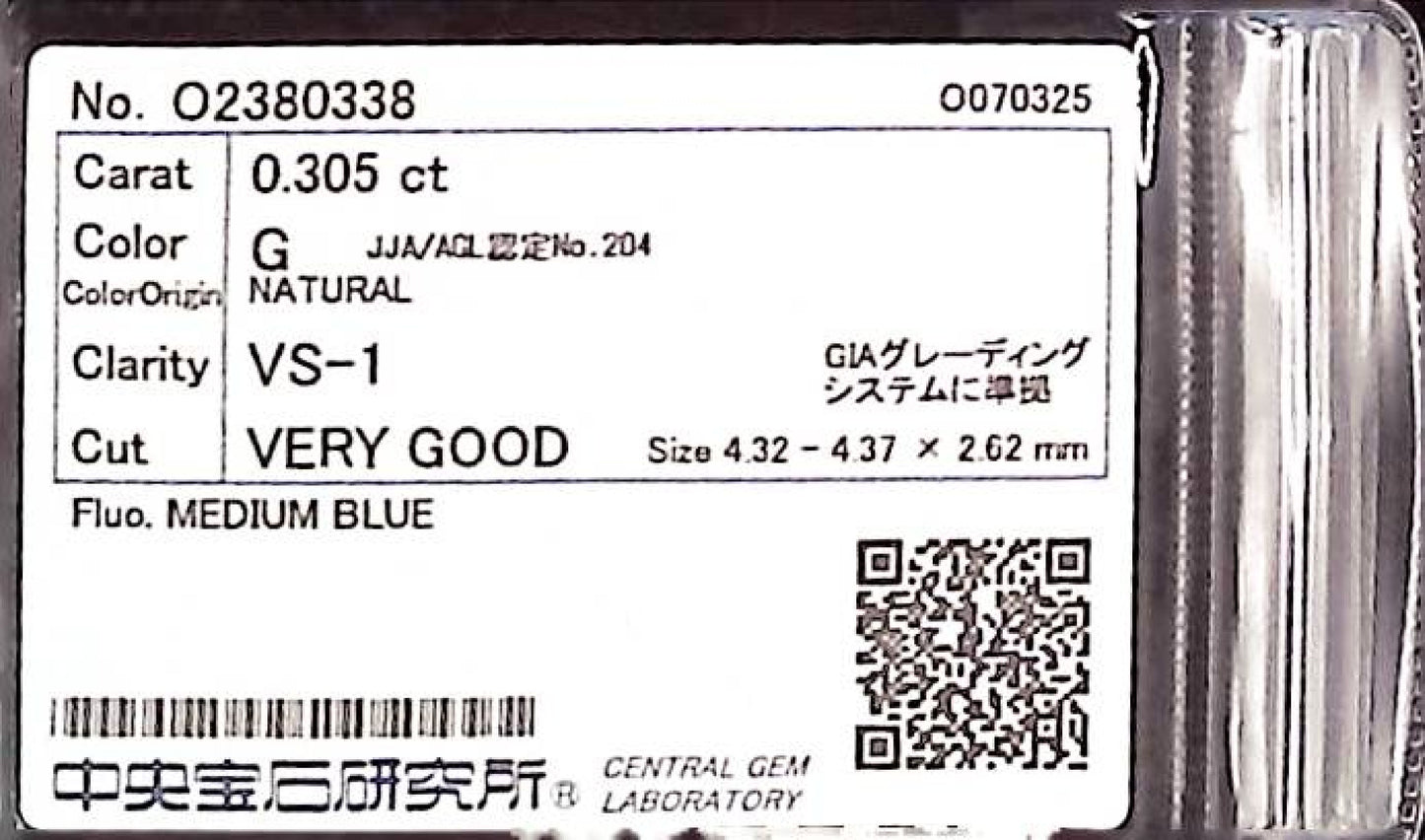 0.305ct G VS-1 VERY GOOD/GD/GD MEDIUM BLUE NATURAL 4.32-4.37X2.62mm Loose Diamond
