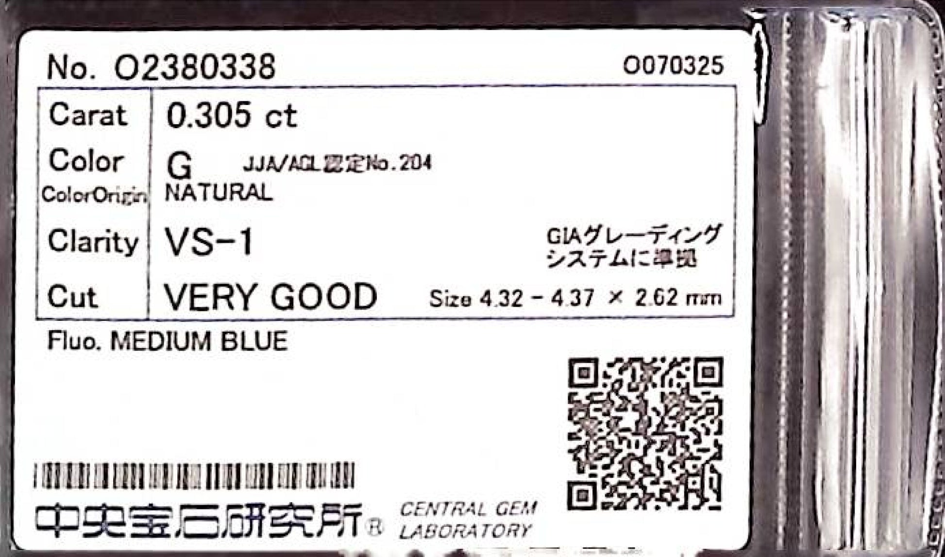 0.305ct G VS-1 VERY GOOD/GD/GD MEDIUM BLUE NATURAL 4.32-4.37X2.62mm Loose Diamond