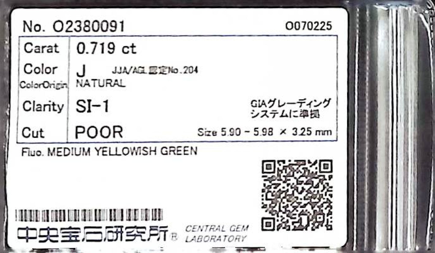 0.719ct J SI-1 POOR/GD/PR MEDIUM YELLOWISH GREEN NATURAL 5.90-5.98X3.25mm Loose Diamond