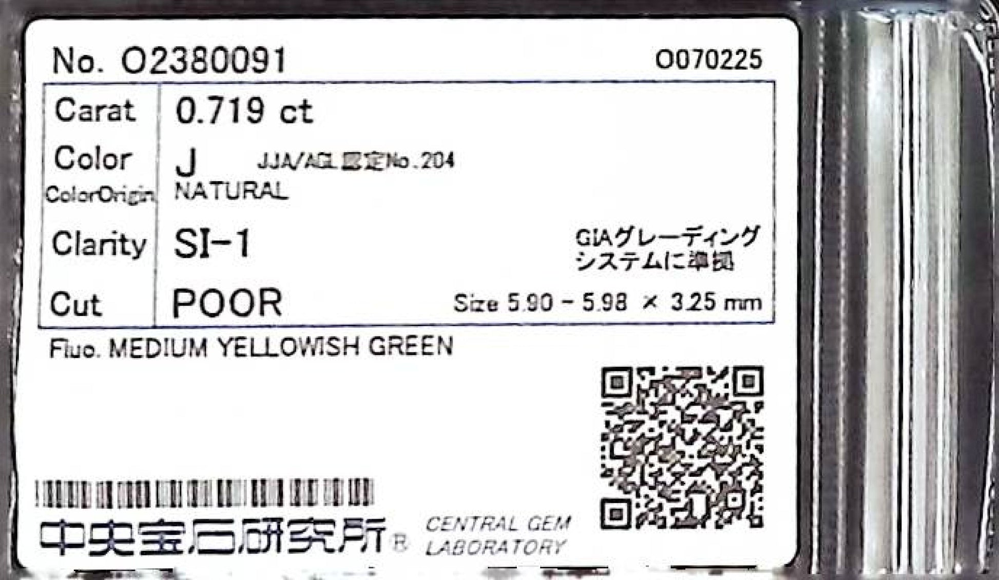 0.719ct J SI-1 POOR/GD/PR MEDIUM YELLOWISH GREEN NATURAL 5.90-5.98X3.25mm Loose Diamond