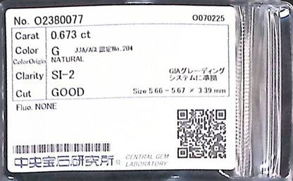 0.673ct G SI-2 GOOD/GD/VG NONE NATURAL 5.66-5.67X3.39mm Loose Diamond