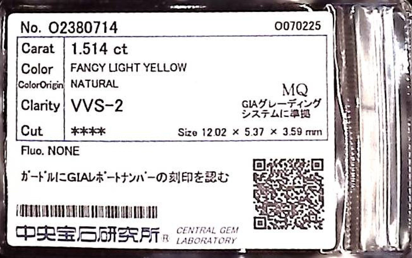 1.514ct Fancy Light Yellow VVS-2 ****/GD/GD NONE NATURAL 12.02-5.37X3.59mm MQ GIA Rareton Hallmarked Diamond Loose