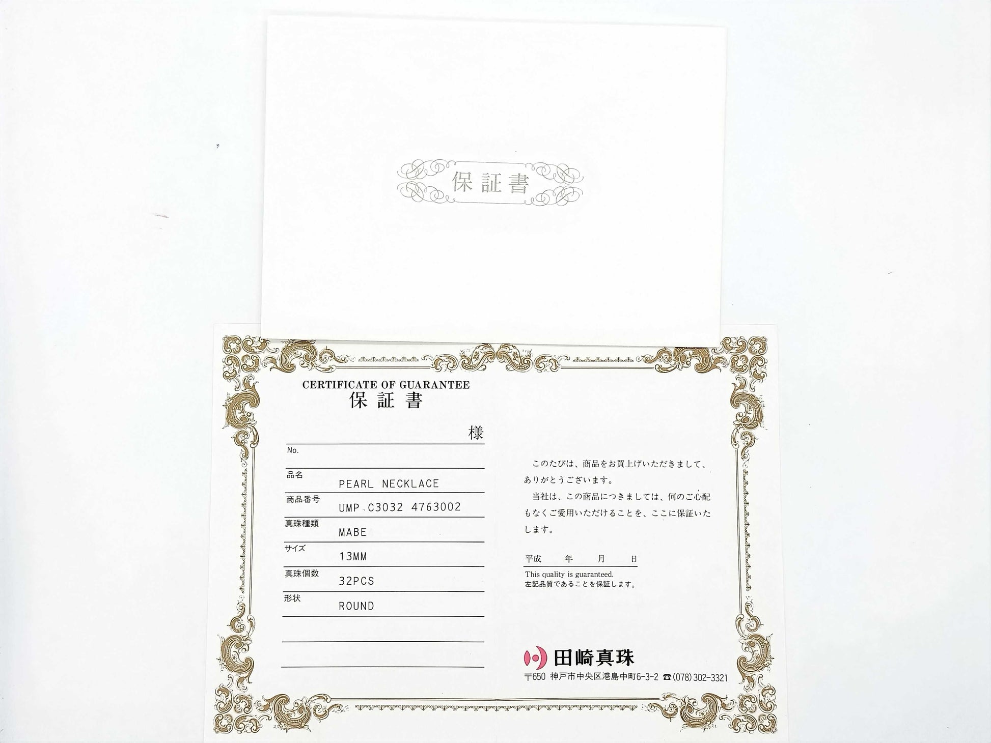 TASAKI Mabe Pearl Necklace, Approx. 13.5mm Diameter, Sterling Silver, 59.4g 