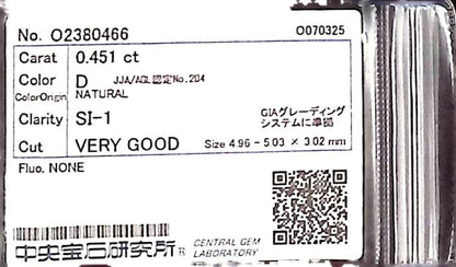 0.451ct D SI-1 VERY GOOD/GD/VG NONE NATURAL 4.96-5.03X3.02mm Loose Diamond