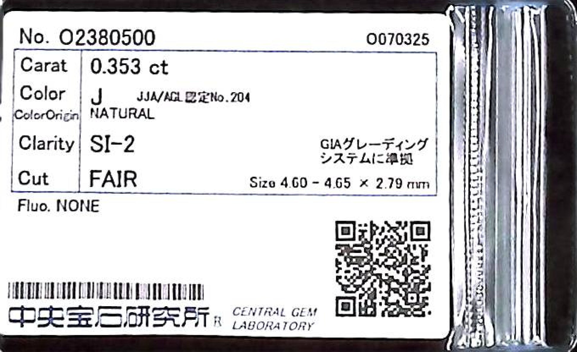 0.353ct J SI-2 FAIR/GD/FR NONE NATURAL 4.60-4.65X2.79mm Loose Diamond