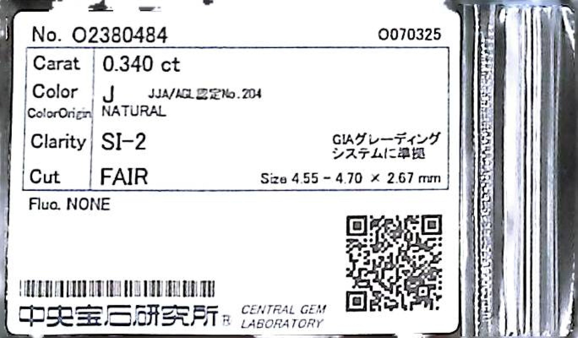 0.340ct J SI-2 FAIR/GD/FR NONE NATURAL 4.55-4.70X2.67mm Loose Diamond