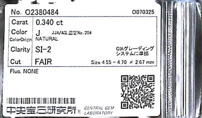 0.340ct J SI-2 FAIR/GD/FR NONE NATURAL 4.55-4.70X2.67mm Loose Diamond