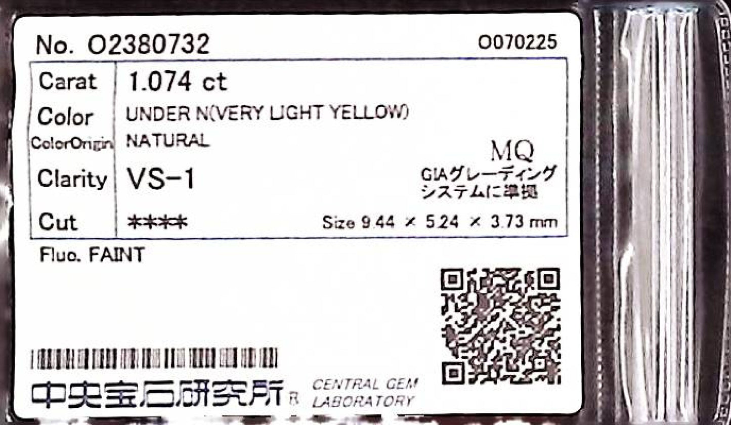 1.074ct UNDER N)VERY LIGHT YELLOW VS-1 ****/GD/GD FAINT NATURAL 9.44-5.24X3.73mm MQ Diamond Loose
