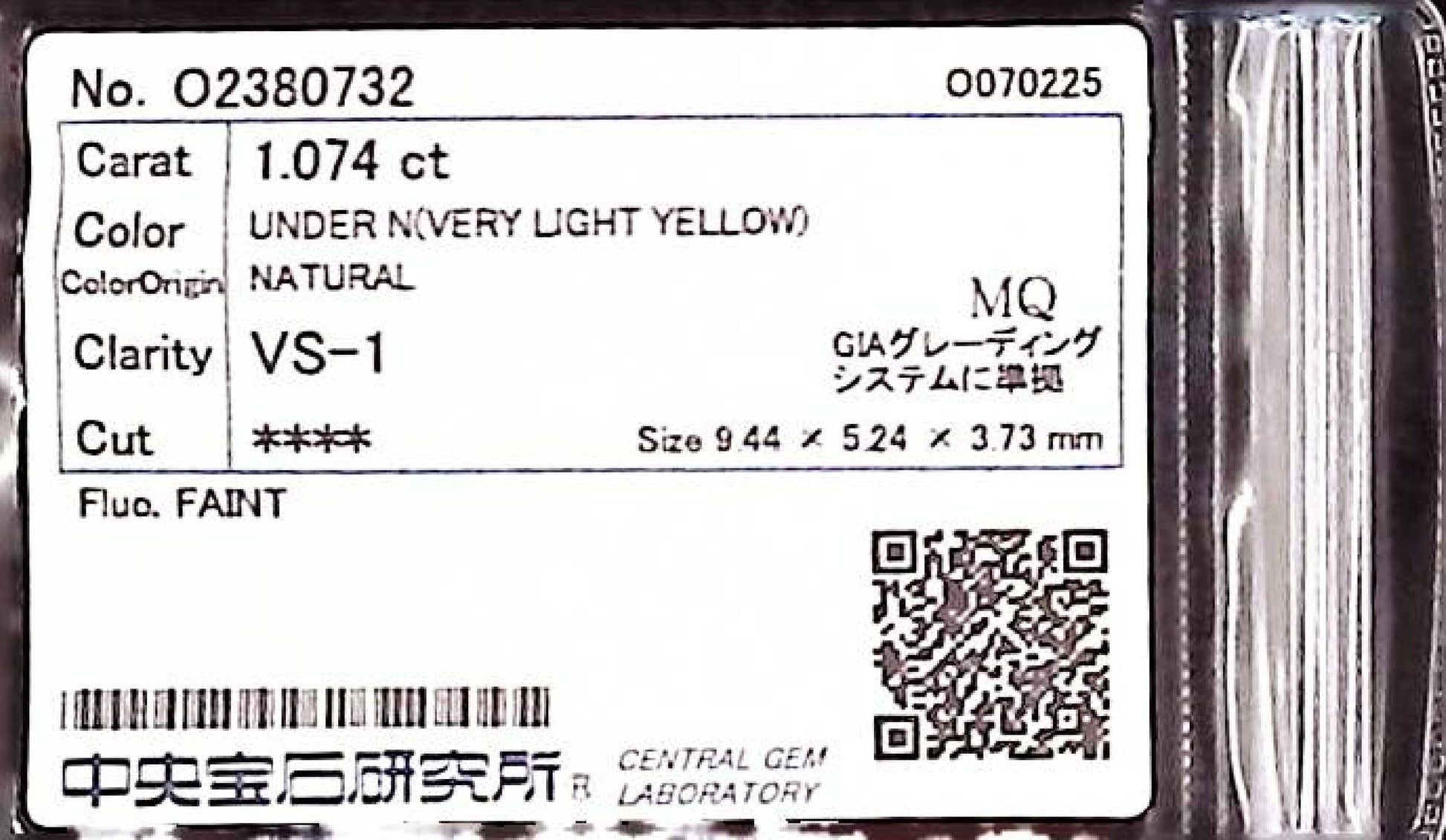 1.074ct UNDER N)VERY LIGHT YELLOW VS-1 ****/GD/GD FAINT NATURAL 9.44-5.24X3.73mm MQ Diamond Loose