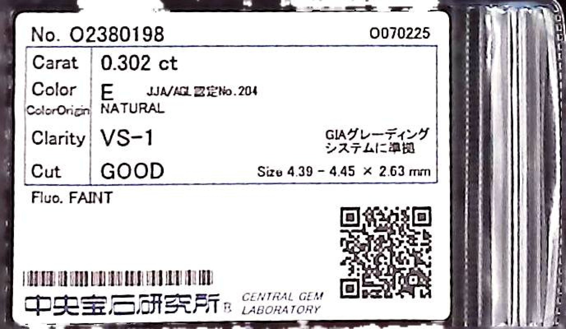 0.302ct E VS-1 GOOD/GD/FR FAINT NATURAL 4.39-4.45X2.63mm Loose Diamond