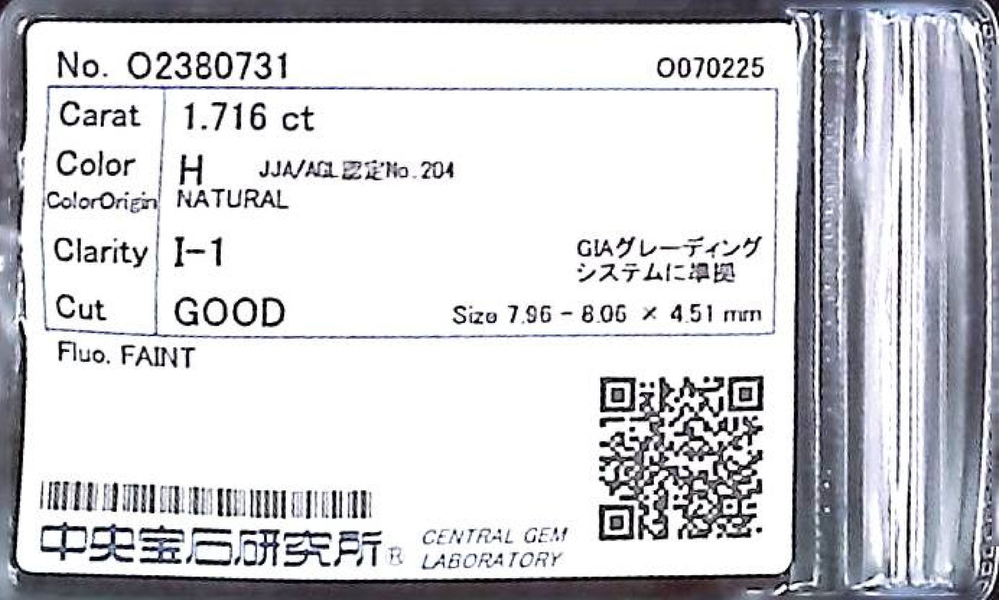 1.716ct H I-1 GOOD/VG/GD FAINT NATURAL 7.96-8.06X4.51mm Loose Diamond