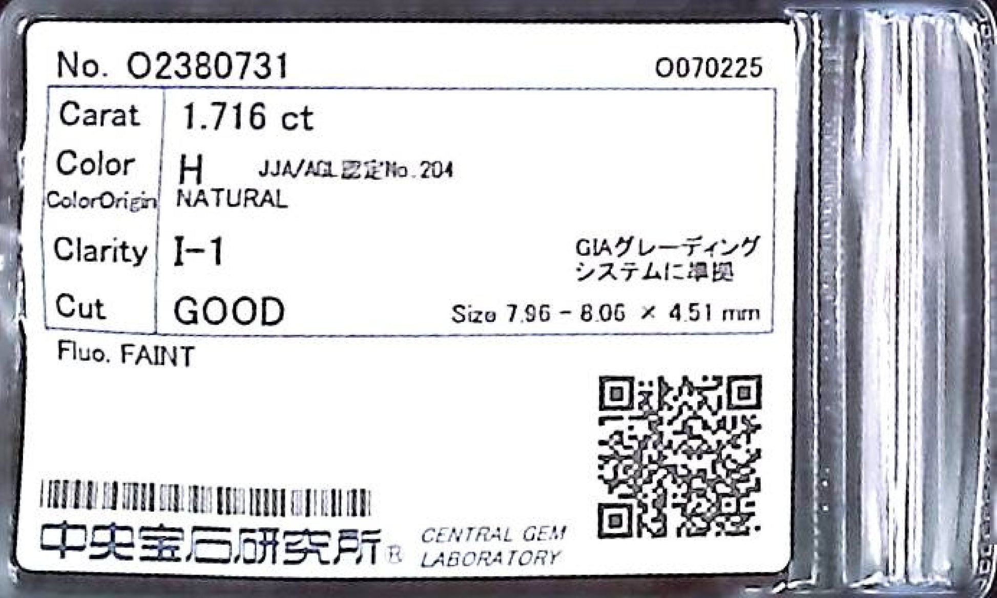 1.716ct H I-1 GOOD/VG/GD FAINT NATURAL 7.96-8.06X4.51mm Loose Diamond