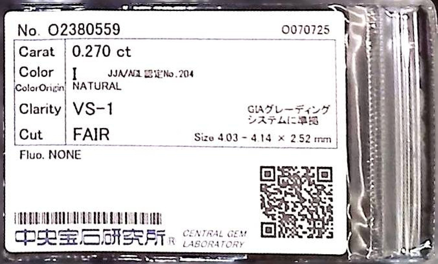 0.270ct I VS-1 FAIR/VG/GD NONE NATURAL 4.03-4.14X2.52mm Loose Diamond