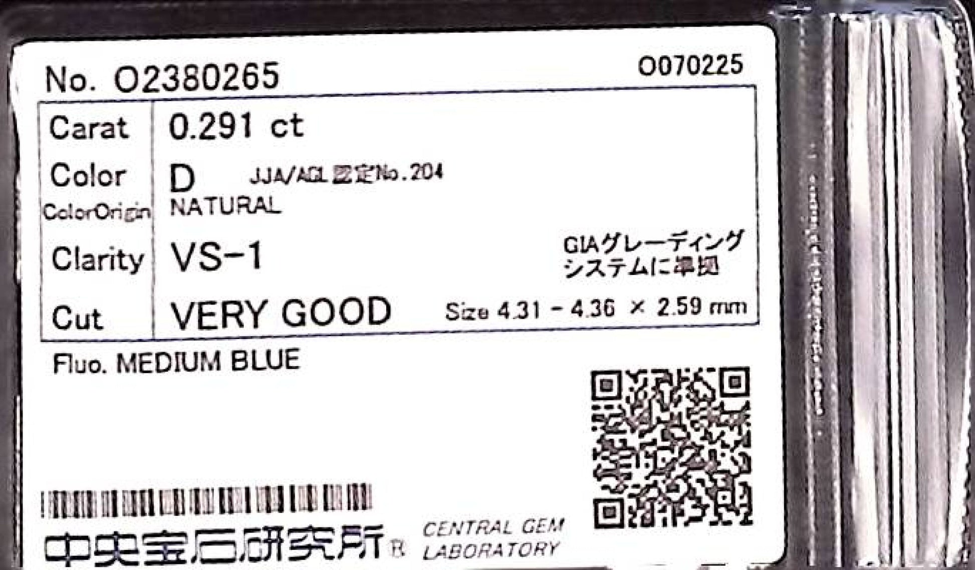0.291ct D VS-1 VERY GOOD/VG/GD MEDIUM BLUE NATURAL 4.31-4.36X2.59mm Loose Diamond