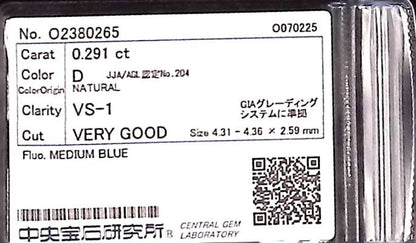 0.291ct D VS-1 VERY GOOD/VG/GD MEDIUM BLUE NATURAL 4.31-4.36X2.59mm Loose Diamond