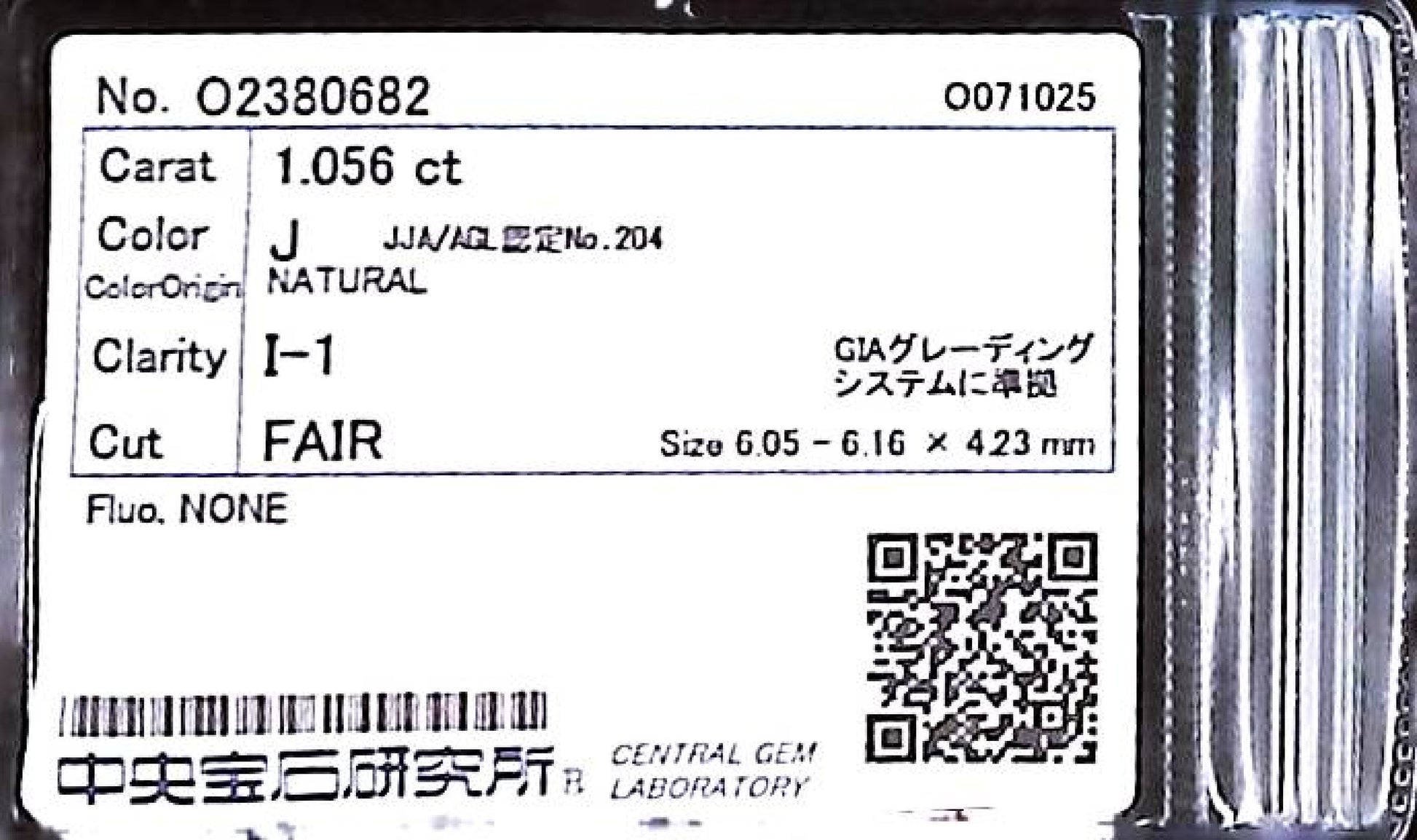 1.056ct J I-1 FAIR/GD/GD NONE NATURAL 6.05-6.16X4.23mm Loose Diamond