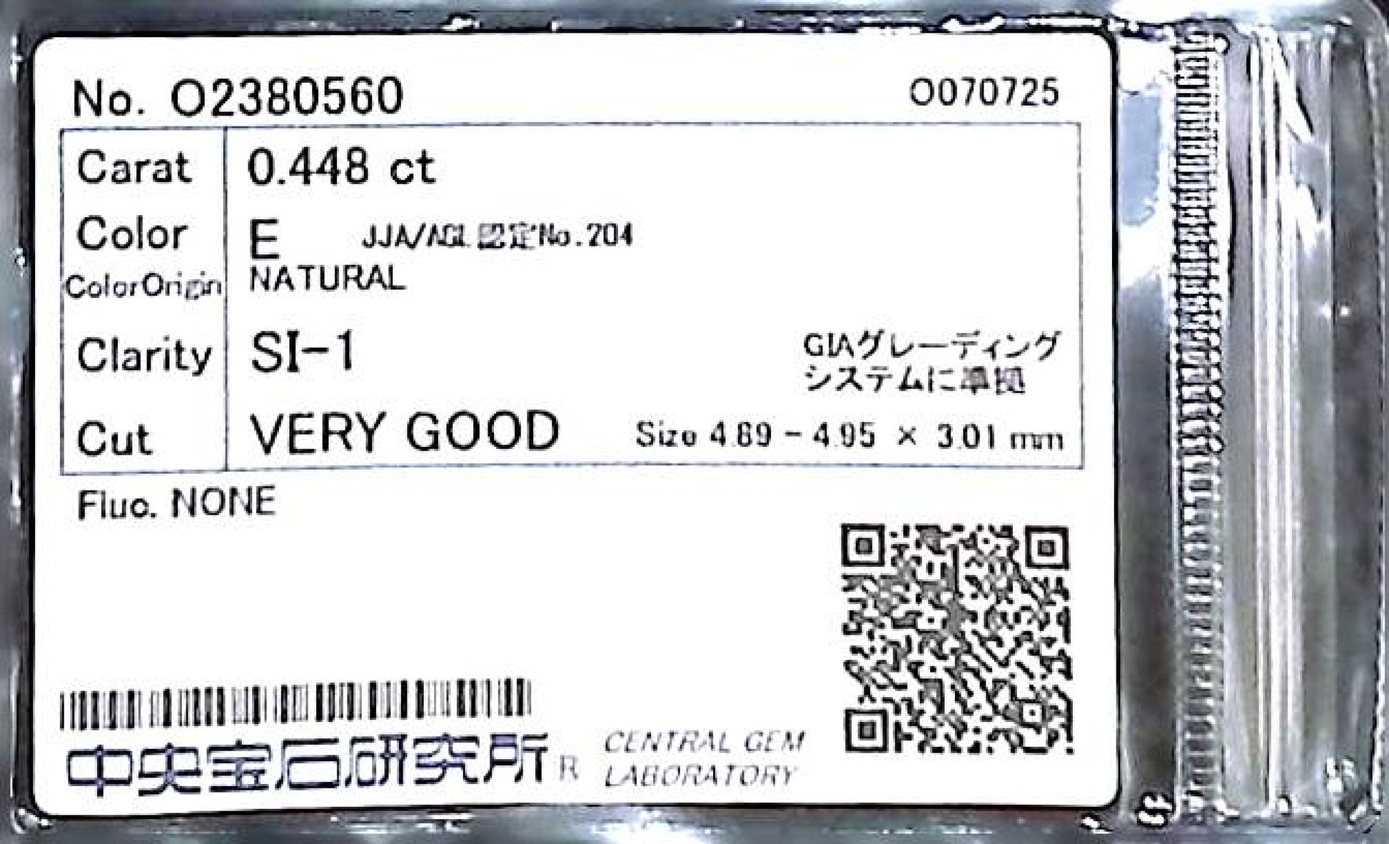 0.448ct E SI-1 VERY GOOD/GD/GD NONE NATURAL 4.89-4.95X3.01mm Loose Diamond