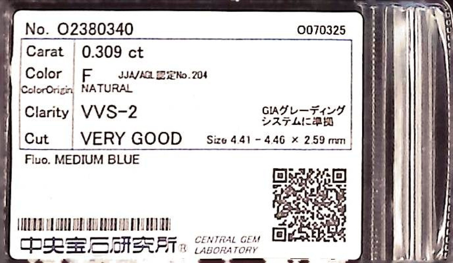 0.309ct F VVS-2 VERY GOOD/VG/GD MEDIUM BLUE NATURAL 4.41-4.46X2.59mm Loose Diamond