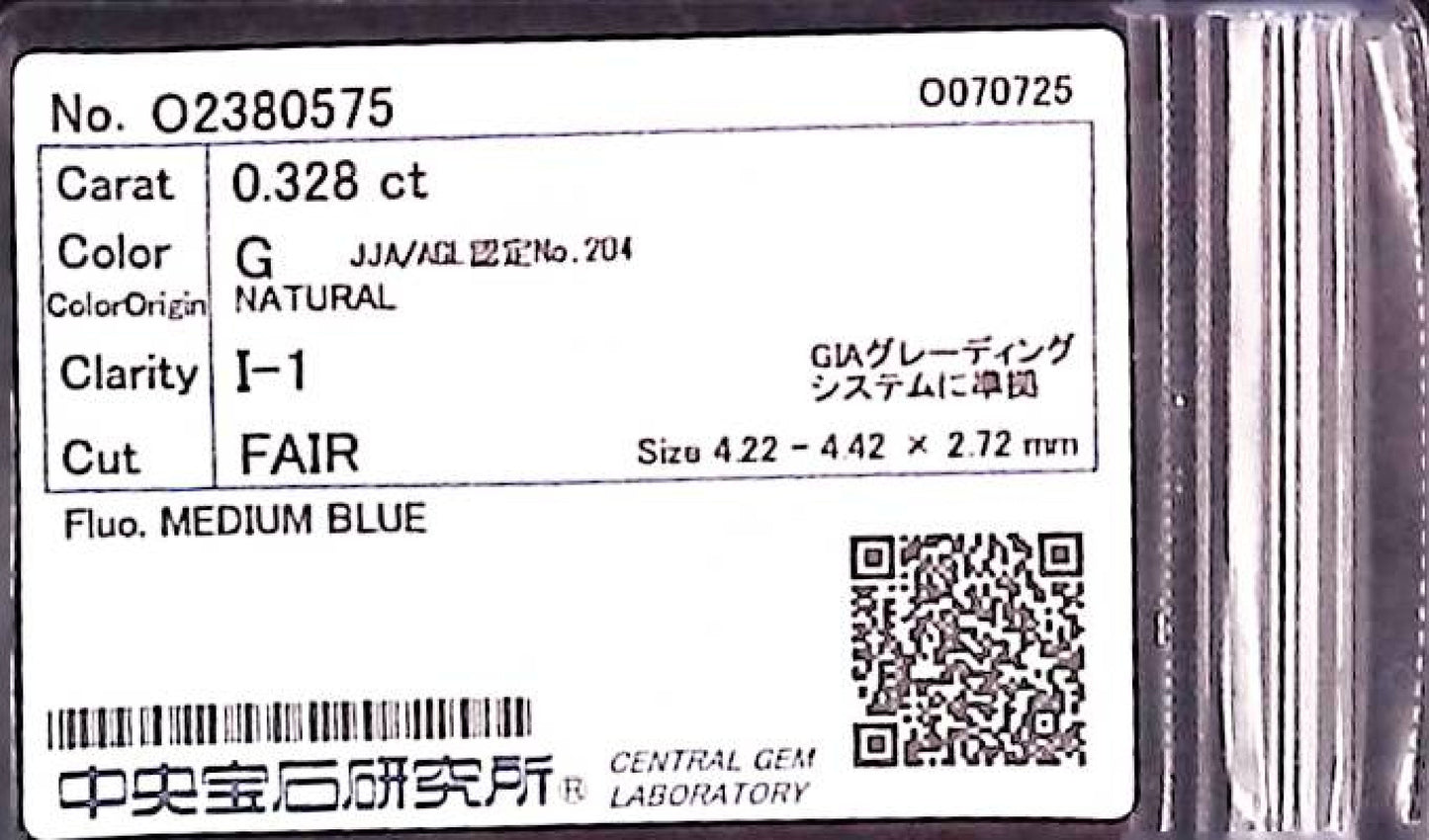 0.328ct G I-1 FAIR/GD/FR MEDIUM BLUE NATURAL 4.22-4.42X2.72mm Loose Diamond