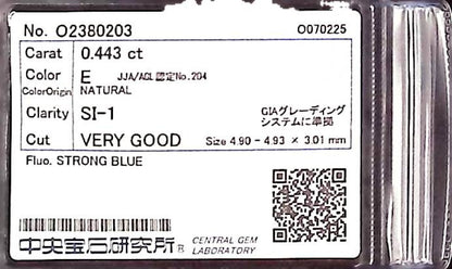 0.443ct E SI-1 VERY GOOD/VG/GD STRONG BLUE NATURAL 4.90-4.93X3.01mm Loose Diamond