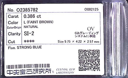 0.386ct L ) FAINT BROWN SI-2 ****/GD/GD STRONG BLUE NATURAL 5.75-4.22X2.57mm OV Diamond Loose