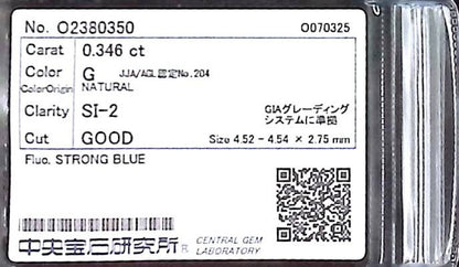 0.346ct G SI-2 GOOD/GD/GD STRONG BLUE NATURAL 4.52-4.54X2.75mm Loose Diamond