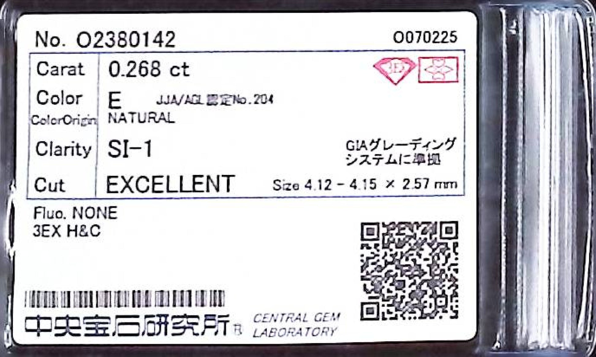 0.268ct E SI-1 EXCELLENT/EX/EX 3EX HC NONE NATURAL 4.12-4.15X2.57mm Loose Diamond