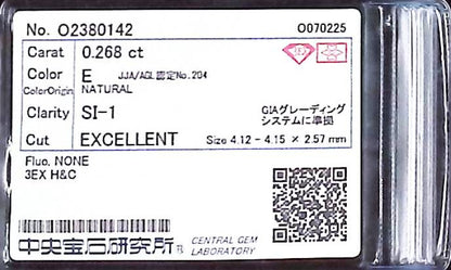 0.268ct E SI-1 EXCELLENT/EX/EX 3EX HC NONE NATURAL 4.12-4.15X2.57mm Loose Diamond