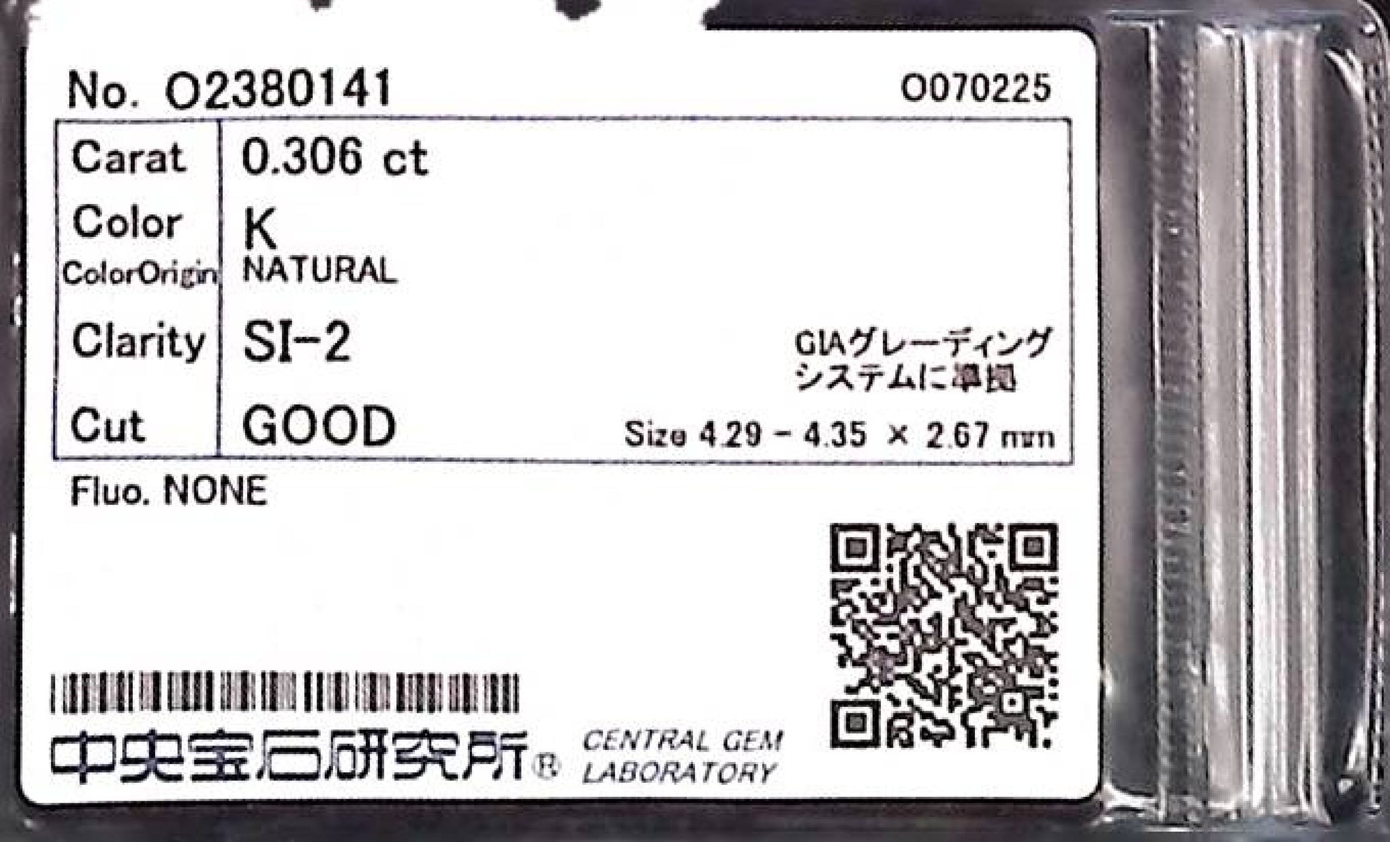 0.306ct K SI-2 GOOD/GD/FR NONE NATURAL 4.29-4.35X2.67mm Loose Diamond