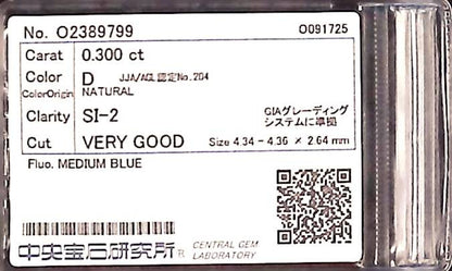 0.300ct D SI-2 VERY GOOD/VG/GD MEDIUM BLUE NATURAL 4.34-4.36X2.64mm Diamond Loose