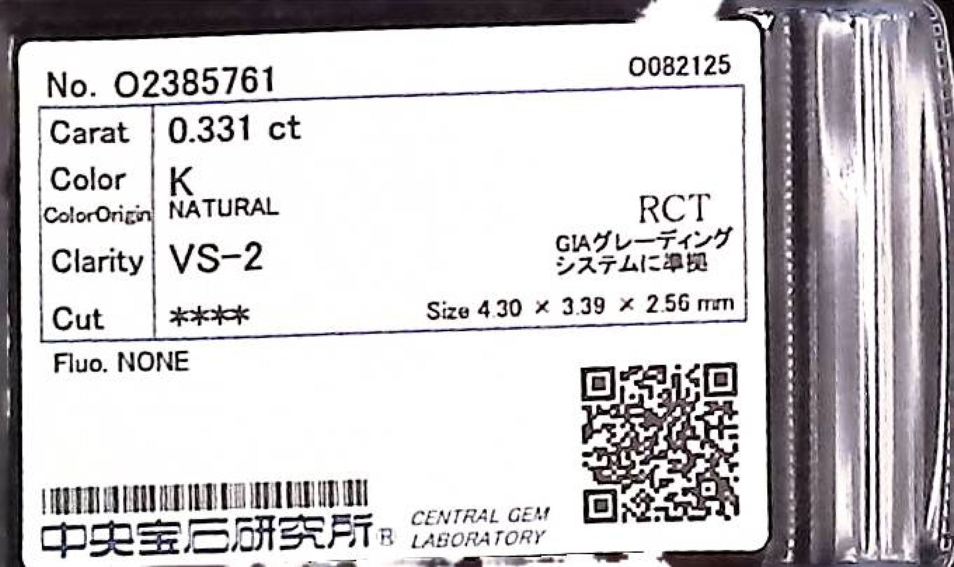 0.331ct K VS-2 ****/GD/GD NONE NATURAL 4.30-3.39X2.56mm RCT Diamond Loose