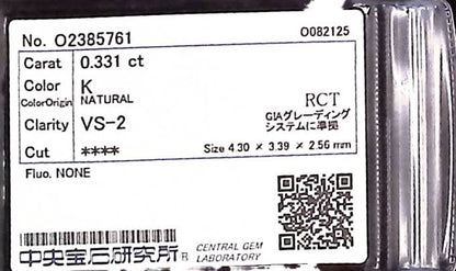 0.331ct K VS-2 ****/GD/GD NONE NATURAL 4.30-3.39X2.56mm RCT Diamond Loose