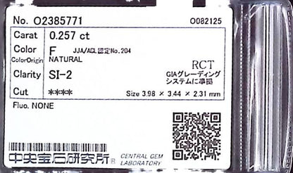 0.257ct F SI-2 ****/GD/FR NONE NATURAL 3.98-3.44X2.31mm RCT Diamond Loose
