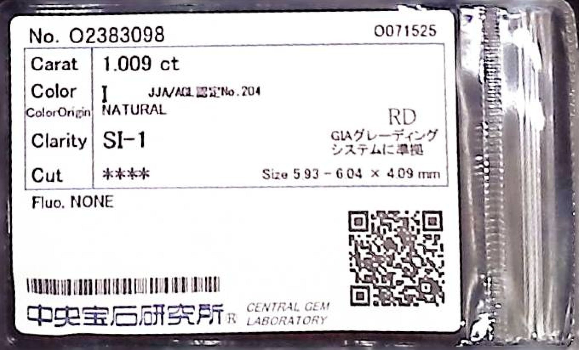 1.009ct I SI-1 ****/GD/GD NONE NATURAL 5.93-6.04X4.09mm RD Loose Diamond