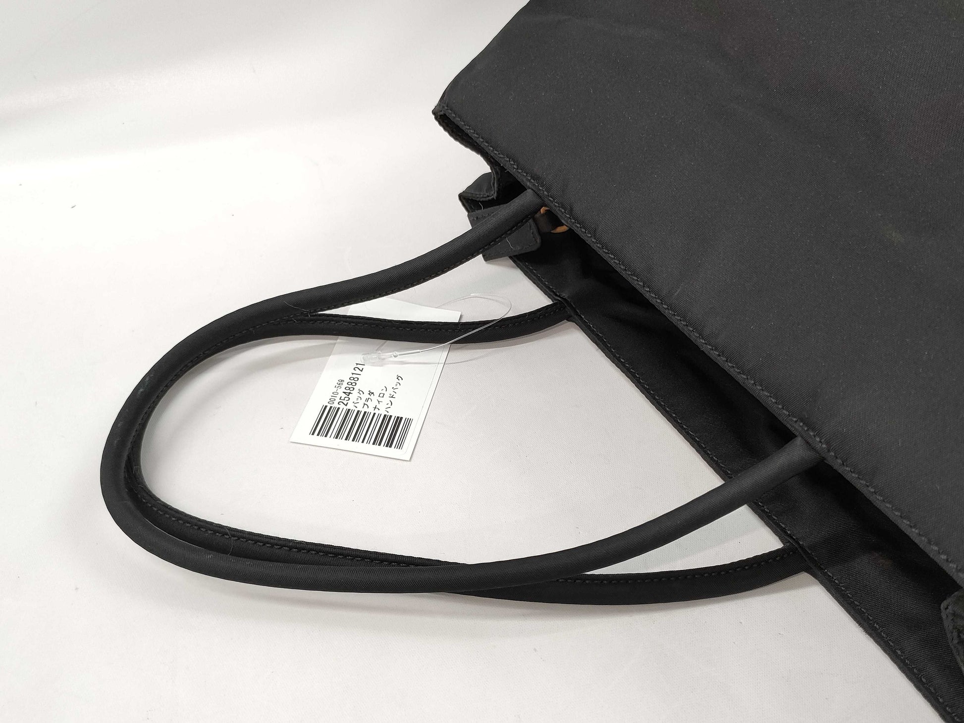 PRADA nylon handbag tote bag