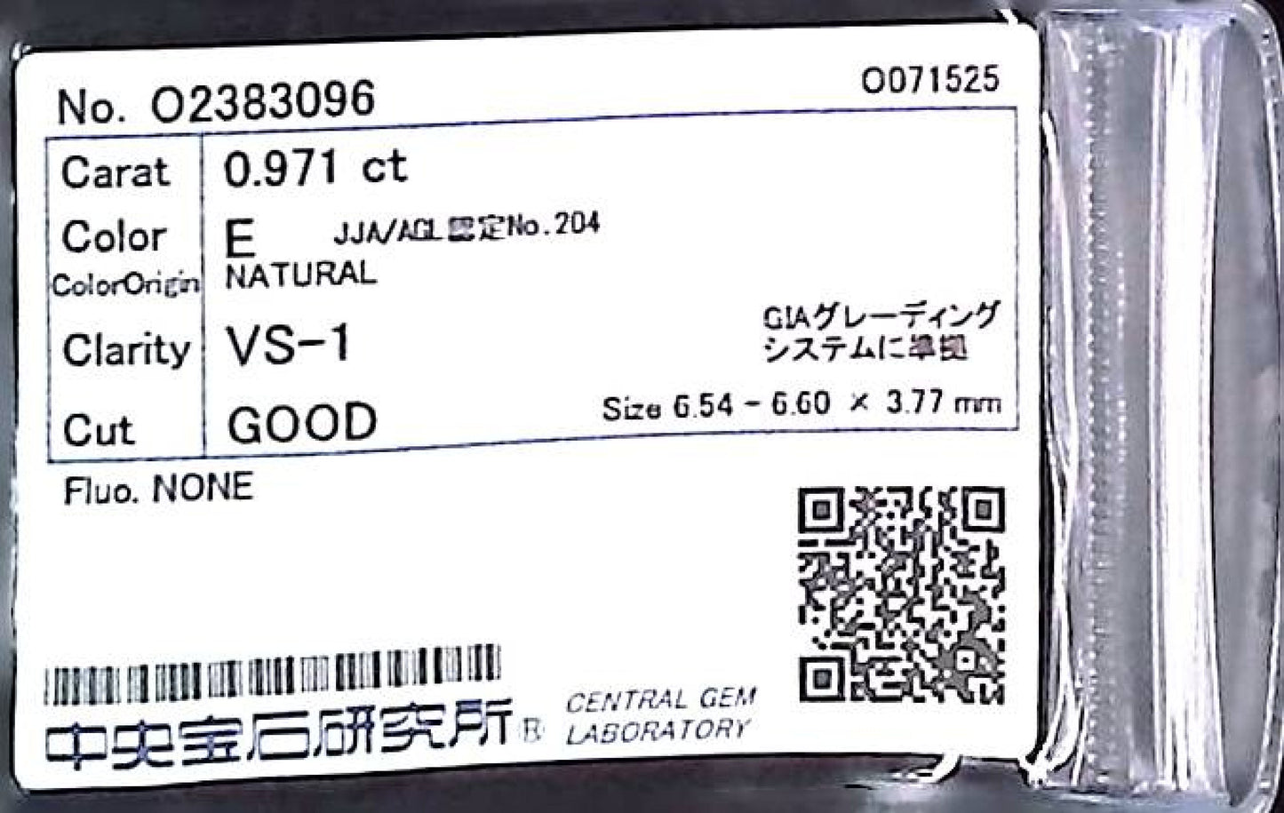 0.971ct E VS-1 GOOD/GD/GD NONE NATURAL 6.54-6.60X3.77mm Loose Diamond