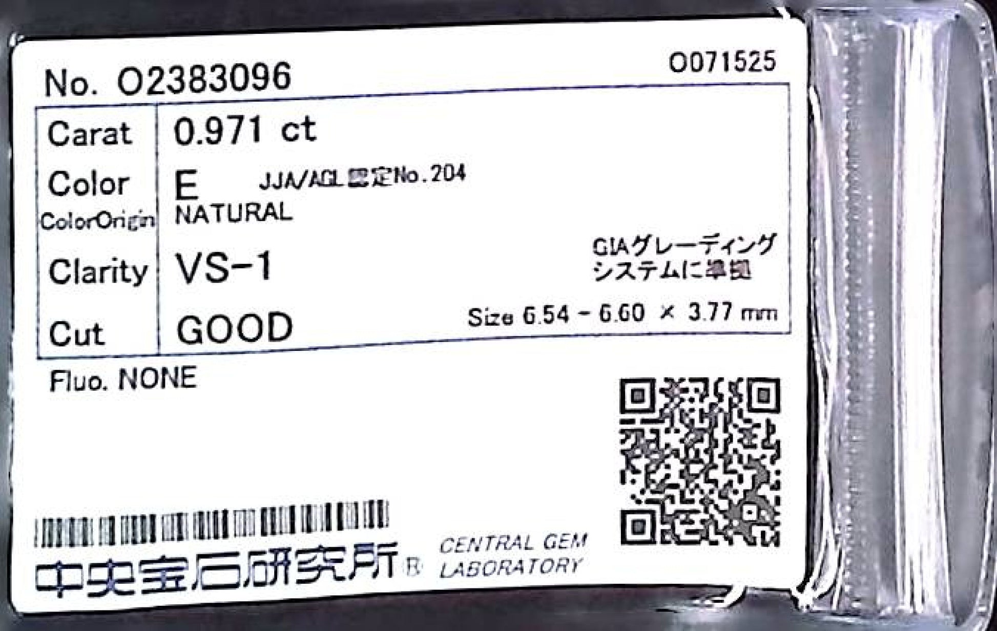 0.971ct E VS-1 GOOD/GD/GD NONE NATURAL 6.54-6.60X3.77mm Loose Diamond