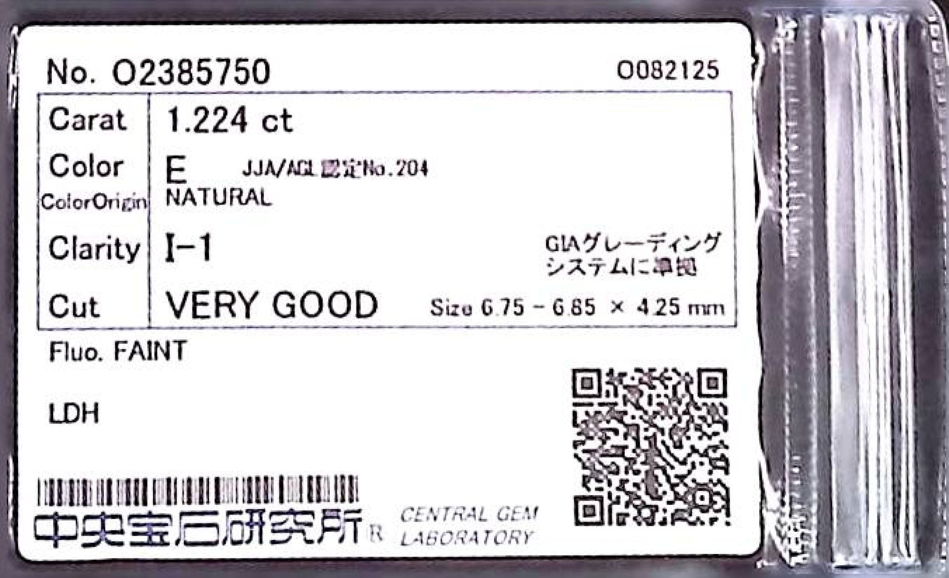 1.224ct E I-1 VERY GOOD/GD/VG FAINT NATURAL 6.75-6.85X4.25mm LDH Diamond Loose