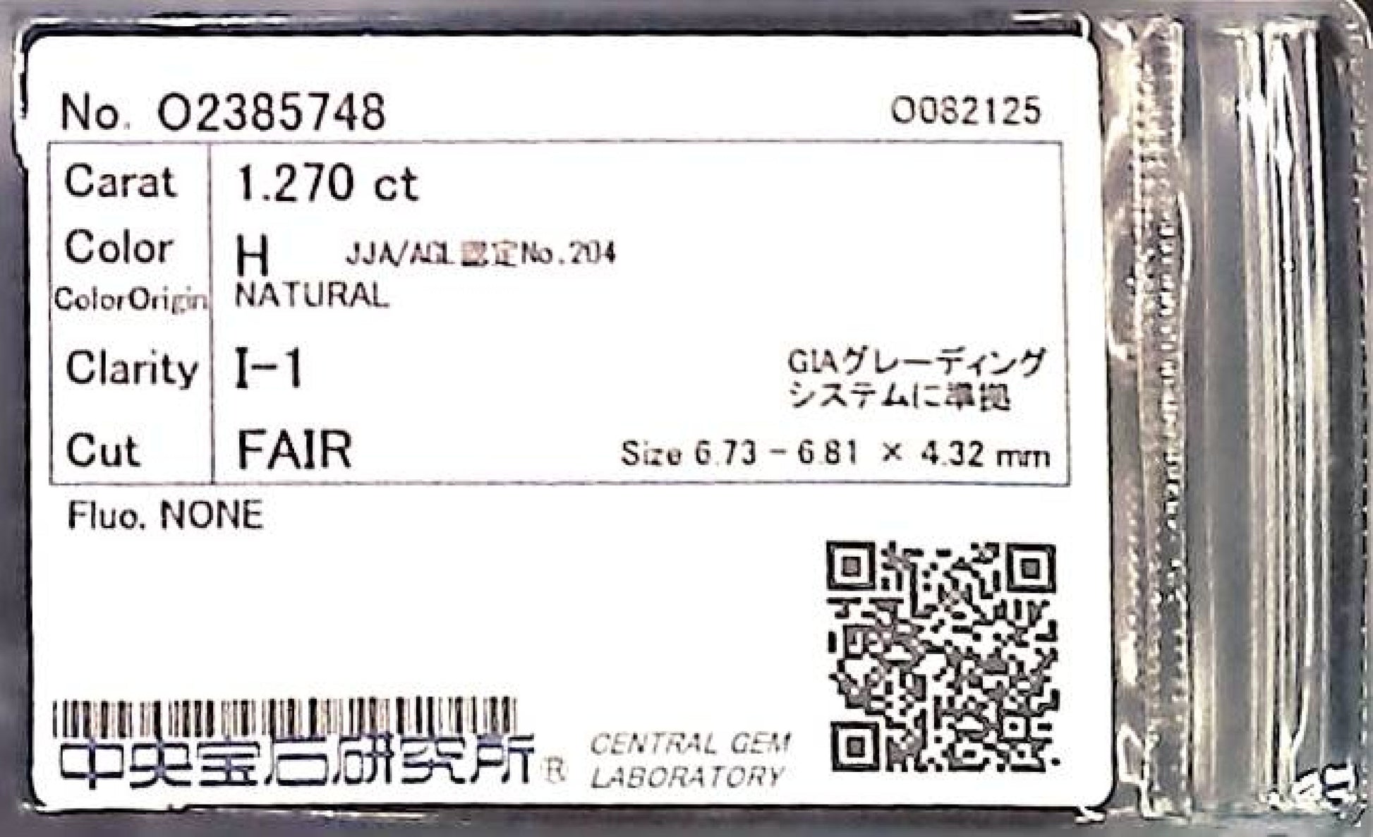 1.270ct H I-1 FAIR/GD/GD NONE NATURAL 6.73-6.81X4.32mm Diamond Loose