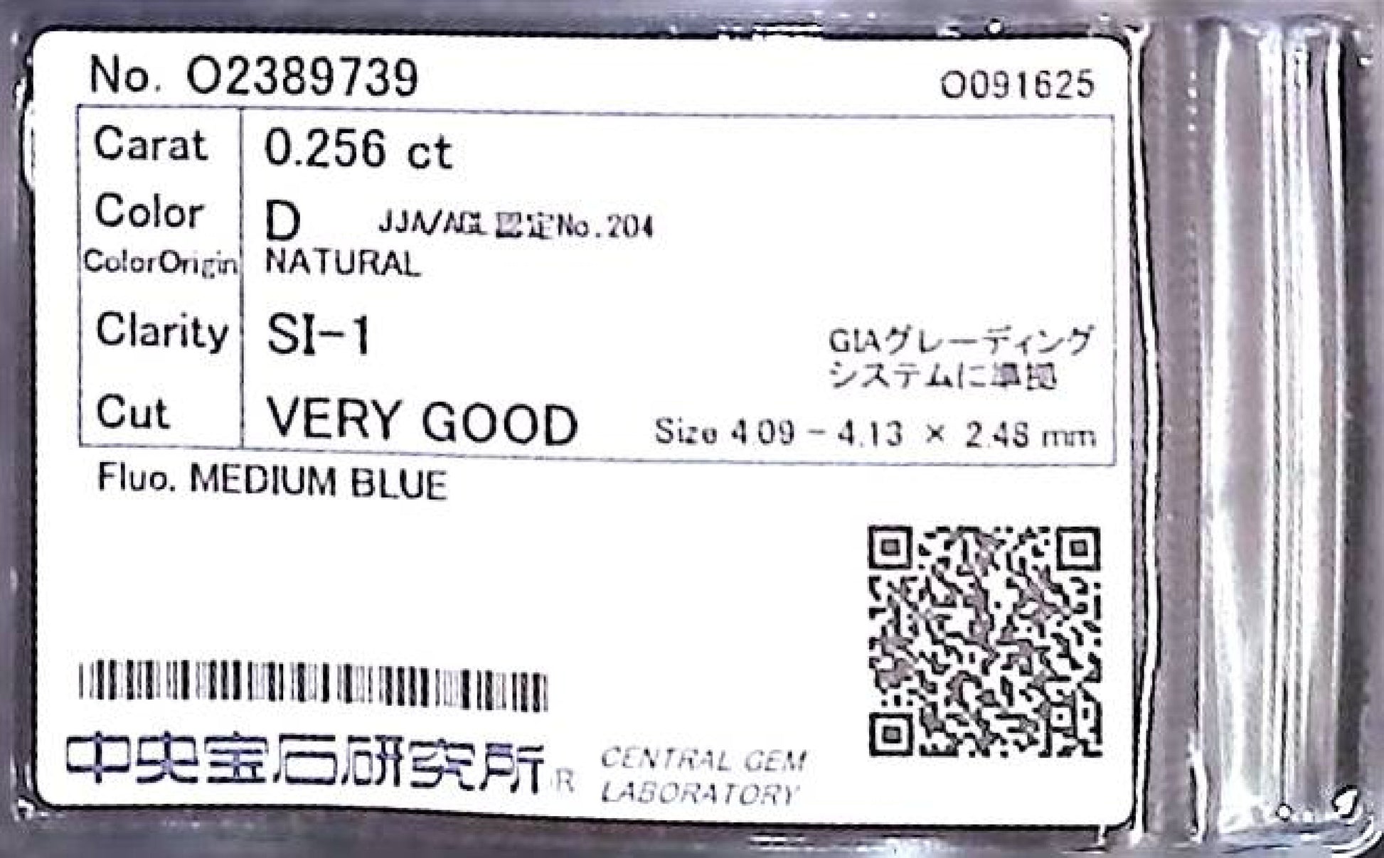 0.256ct D SI-1 VERY GOOD/GD/GD MEDIUM BLUE NATURAL 4.09-4.13X2.48mm Diamond Loose